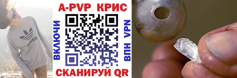 A-PVP мука  Грайворон 