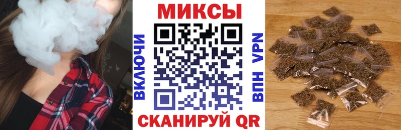 Бутират 1.4BDO купить наркоту Грайворон
