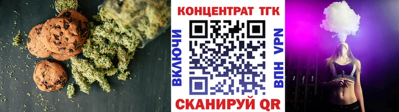 Cannafood марихуана  MEGA маркетплейс  Грайворон 