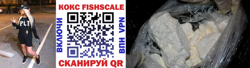 Cocaine 97% Грайворон