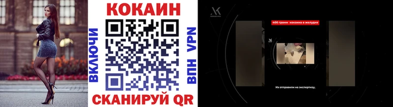 COCAIN Колумбийский  даркнет сайт  Грайворон 