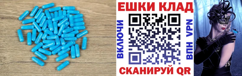 shop телеграм  Грайворон  ЭКСТАЗИ Cube 