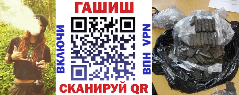 ГАШ Изолятор Грайворон