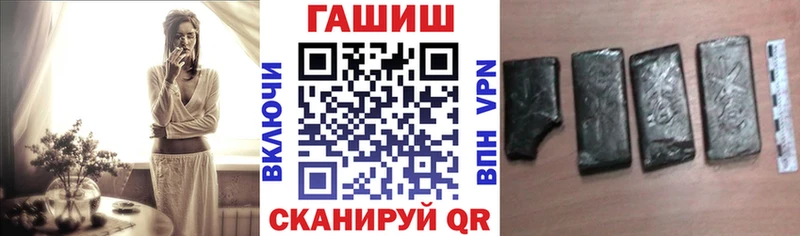 купить наркотик  Грайворон  Гашиш гарик 