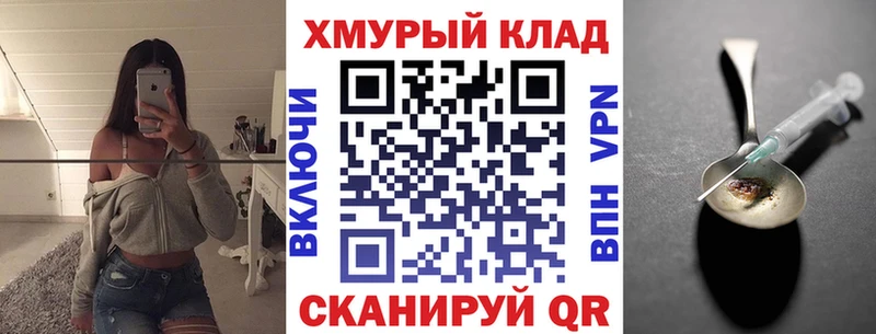 MEGA как зайти Грайворон ГЕРОИН Афган магазин продажи наркотиков