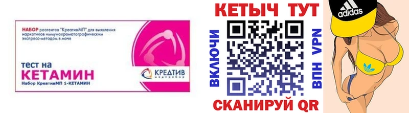 Кетамин VHQ  дарнет шоп  Грайворон 
