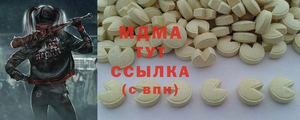 кокаин VHQ Алексеевка