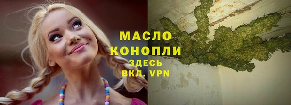 наркотики Алексин