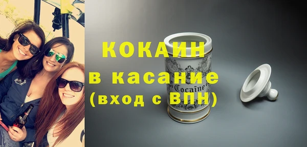 кокаин VHQ Алексеевка