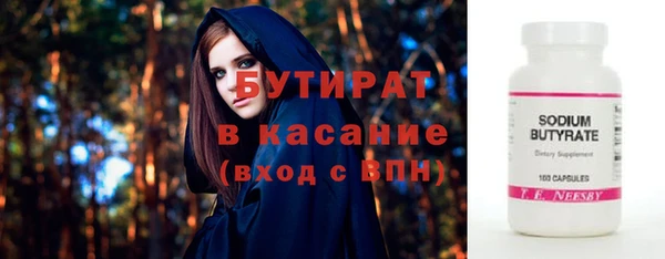 наркотики Алексин