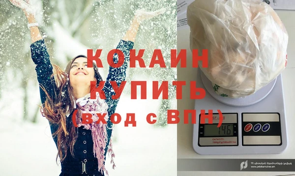кокаин VHQ Алексеевка