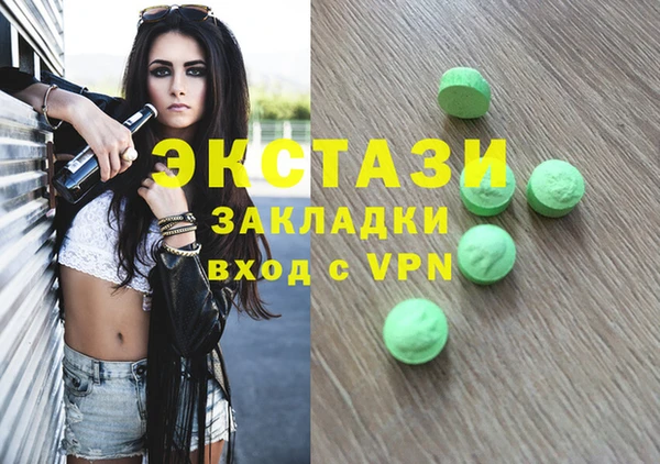 кокаин VHQ Алексеевка