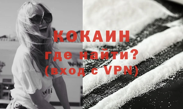 кокаин VHQ Алексеевка
