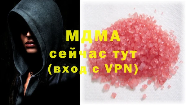кокаин VHQ Алексеевка
