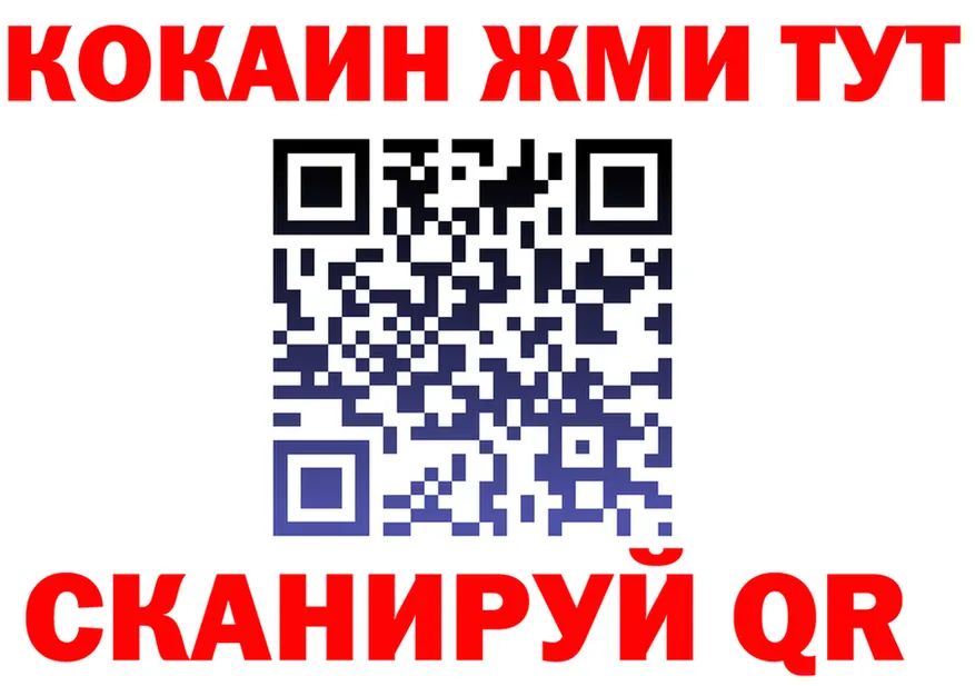 МЕФ VHQ ссылка маркетплейс KRAKEN Грайворон