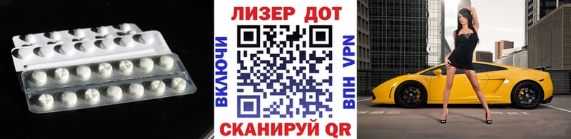 ЛСД экстази кислота  Грайворон 