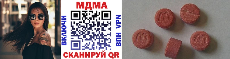 hydra сайт магазин Грайворон MDMA Molly