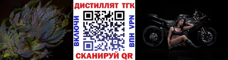 Дистиллят ТГК концентрат  Грайворон 